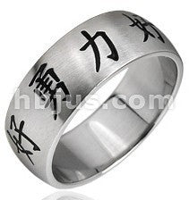 Stainless Chinese Characters Ring Finger Rings  